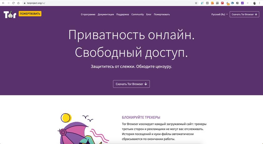 Как найти kraken