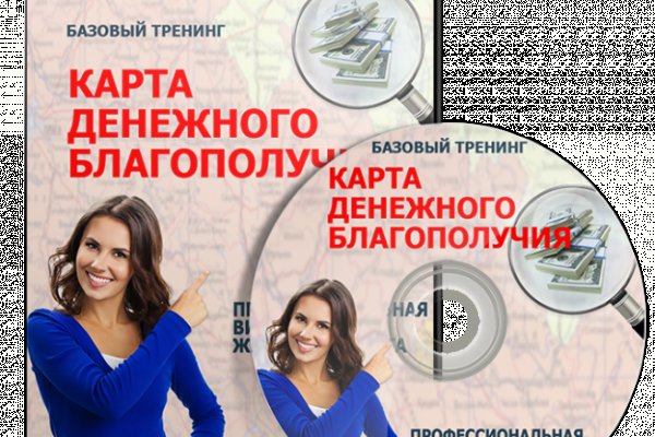 Как восстановить доступ к кракену