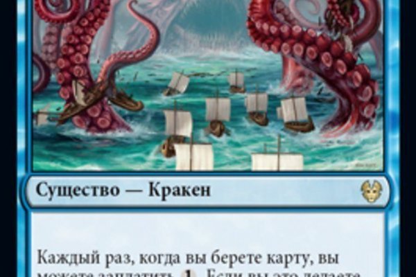 Что продают на сайте кракен