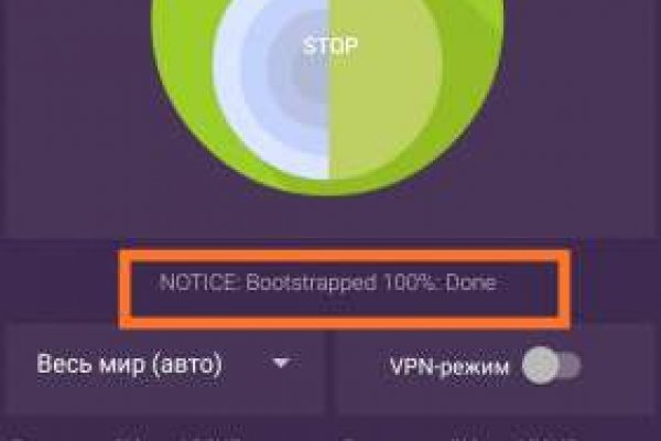 Кракен актуальное зеркало