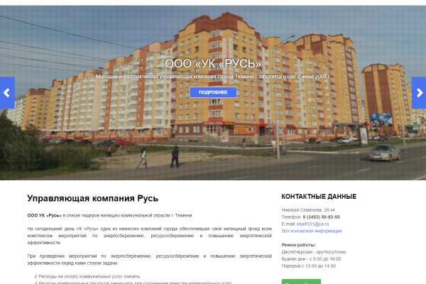 Как попасть на кракен