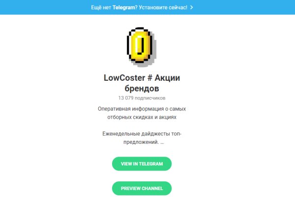 Сайты по продаже наркотиков