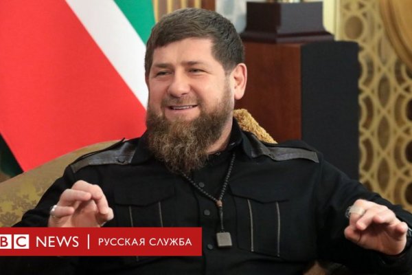 Кракен тгк