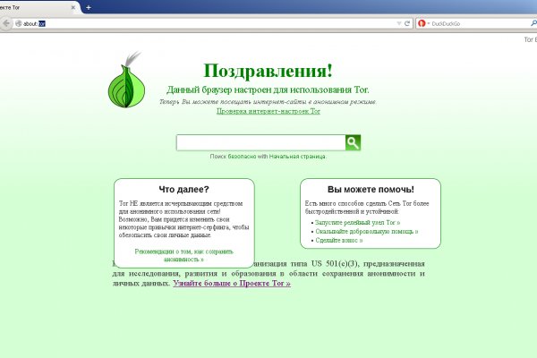 Кракен зеркало тор
