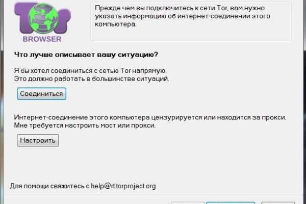 Что такое кракен магазин