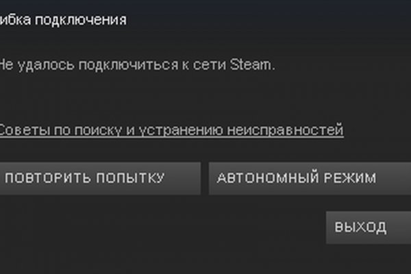 Кракен через впн