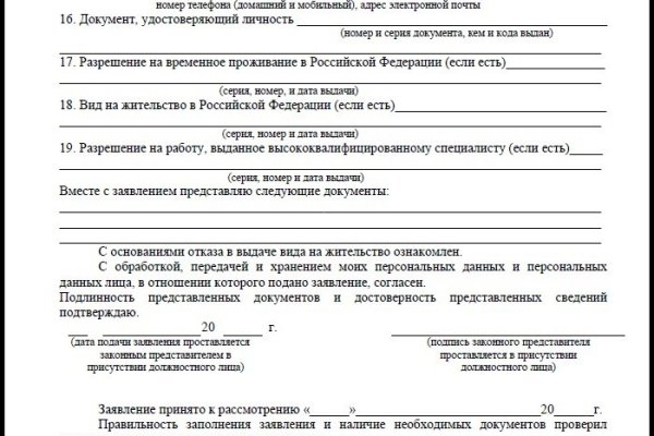 Кракен рабочая ссылка тор