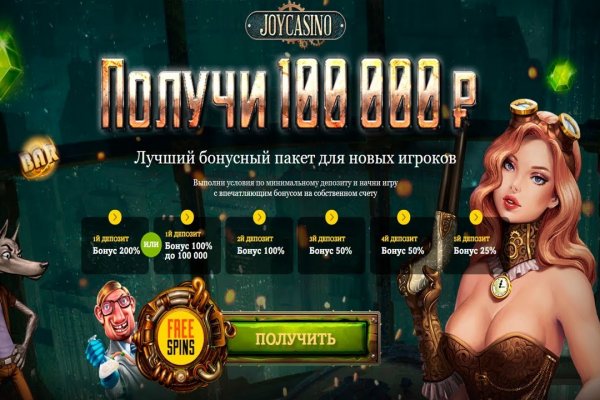 Кракен тор ссылка магазин