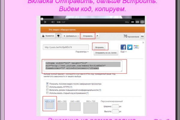 Рабочая ссылка на кракен