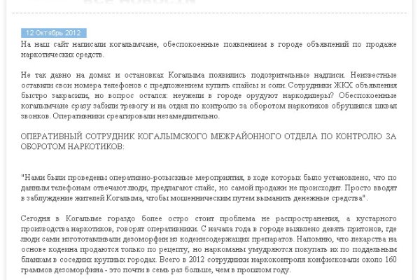 Через какой браузер можно зайти на кракен
