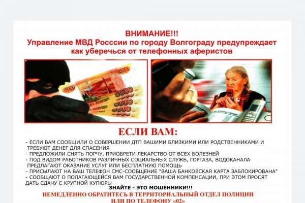 Кракен сайт купить наркотики