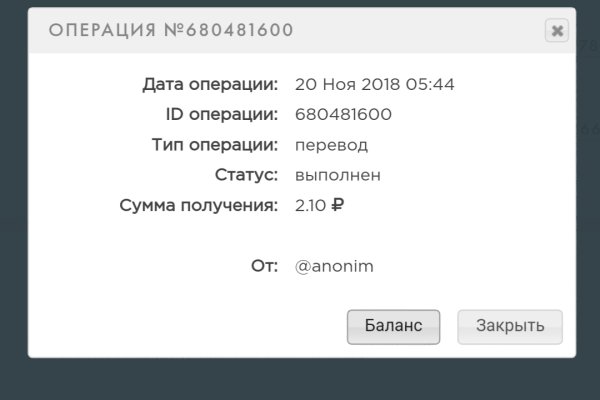 Что продает кракен