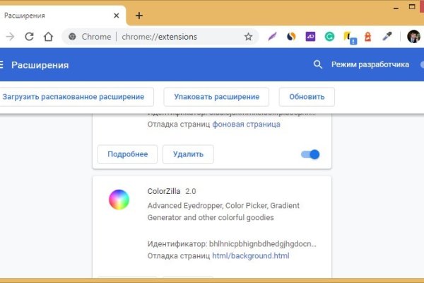 Кракен даркнет только через