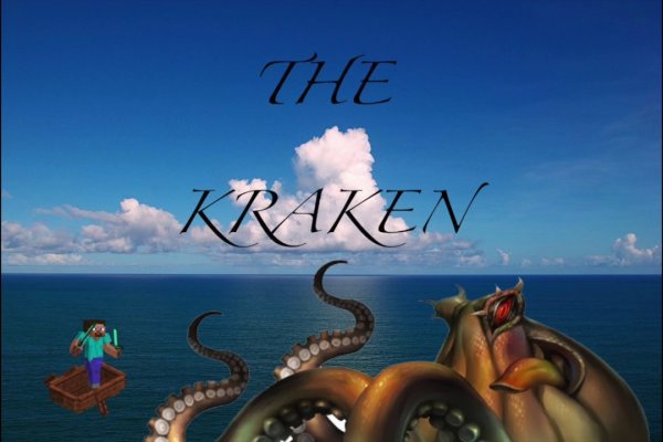 Kraken 13at