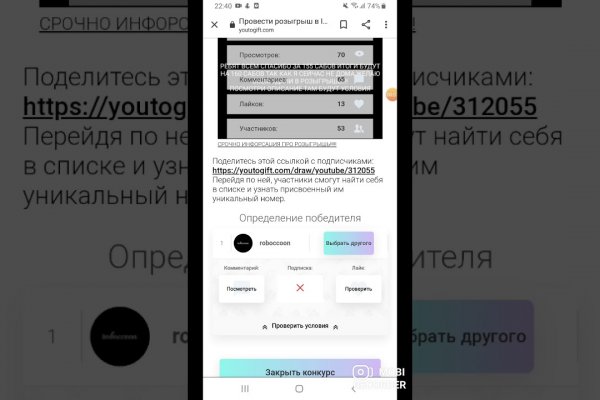 Kraken marketplace