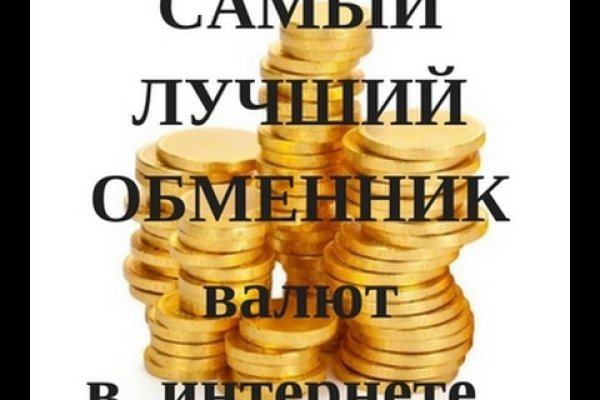 Тор браузер кракен