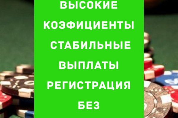 Сайты для даркнета