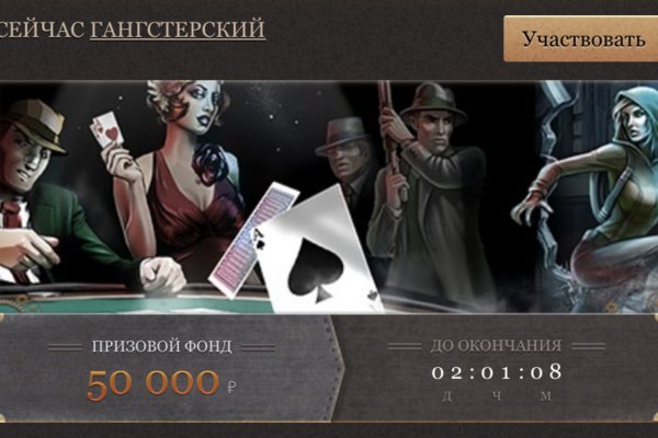 Кракен ссылка призыва нет