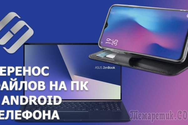 Найти ссылку кракен