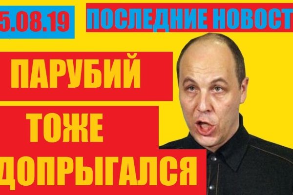 Кракен даркнет актуальная ссылка