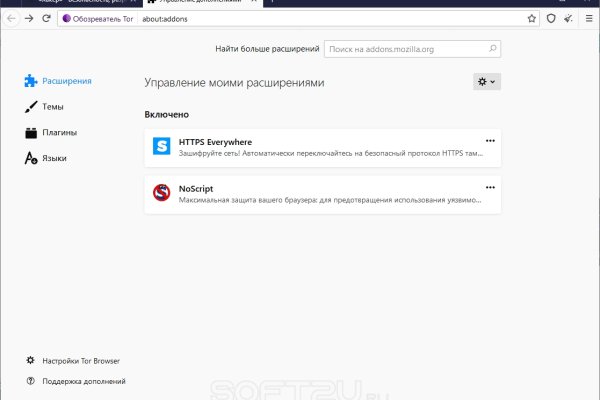Gidra магазин