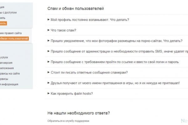 Доступ к kraken через vpn