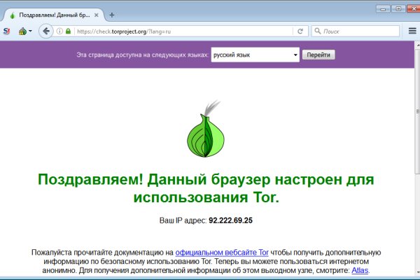 Даркнет ссылка