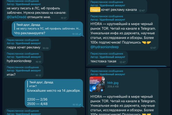 Кракен актуальное зеркало