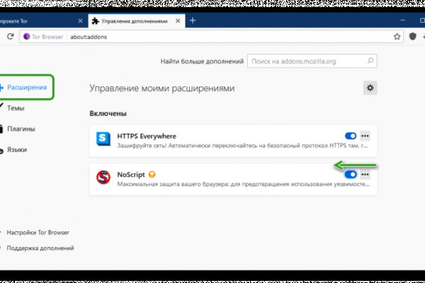 Новый адрес кракен