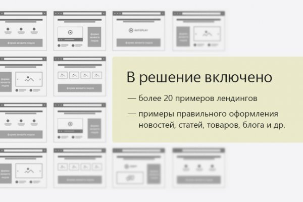 Кракен ссылка trikky