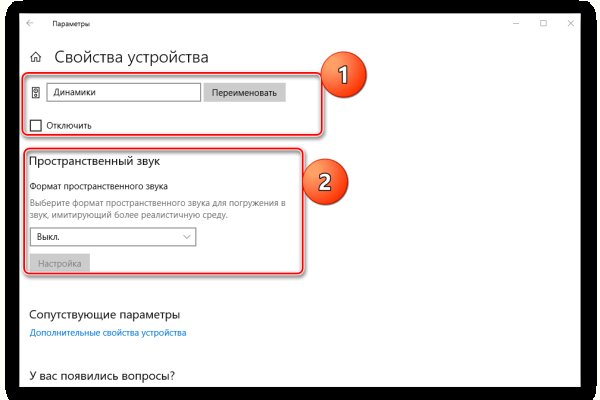 Кракен портал