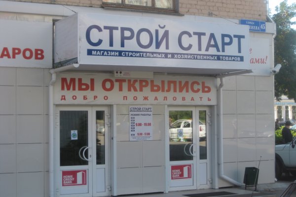 Kraken адрес