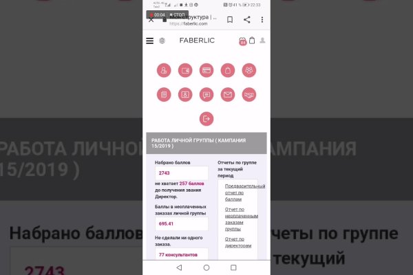 Ссылка на кракен официальный