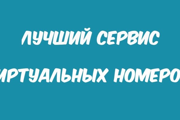 Кракен ссылка купить соли