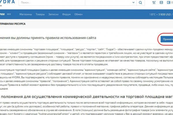 Кракен зеркало 2