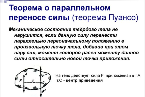 Можно вывести деньги с кракена