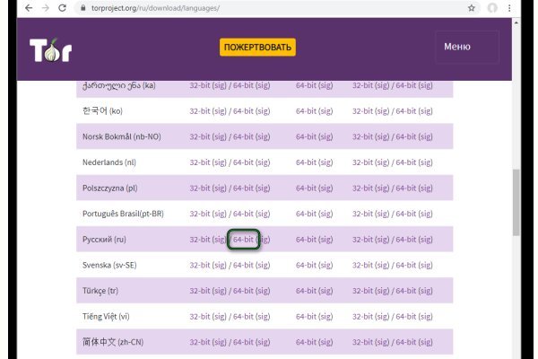 Kraken tor marketplace