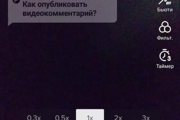 Кракен маркетплейс что