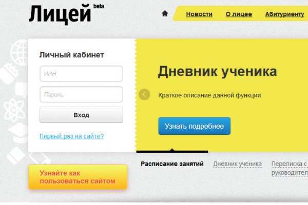 Кракен площадка нарко