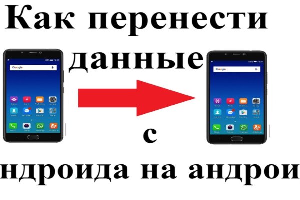 Как попасть на сайт кракен