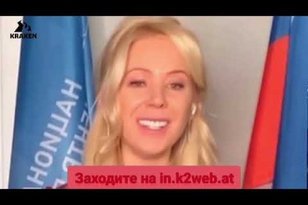 Рабочий кракен