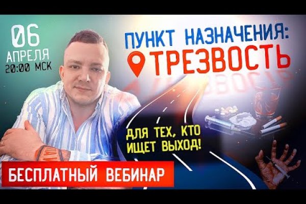 Kraken market ссылка