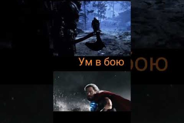 Kraken россия