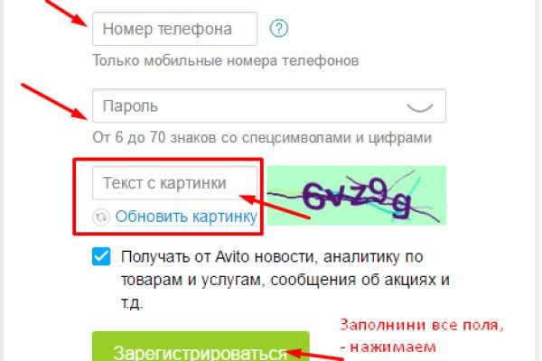 Рабочая ссылка на кракен в торе