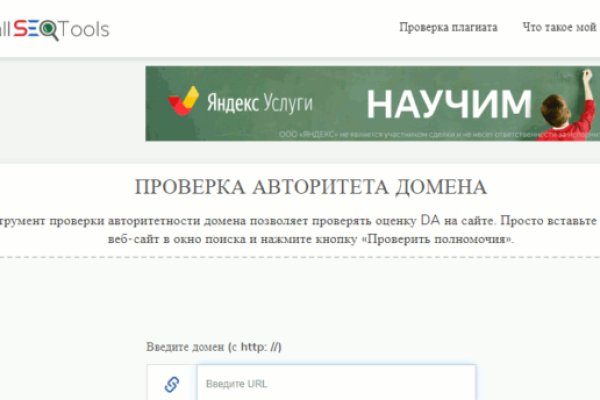 Kraken рабочая ссылка onion