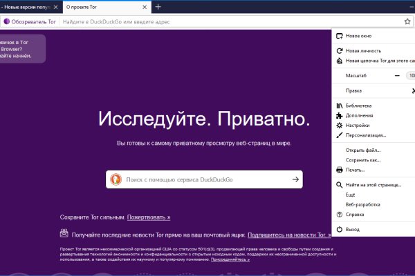 Кракен магазин тор