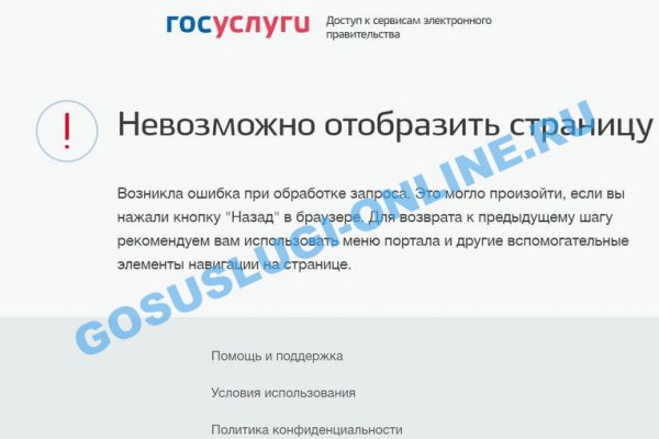 Ссылка на кракен официальный сайт