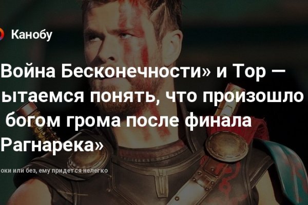 Кракен ссылка онион зеркало