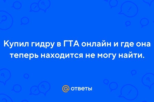Kraken вход kraken torion