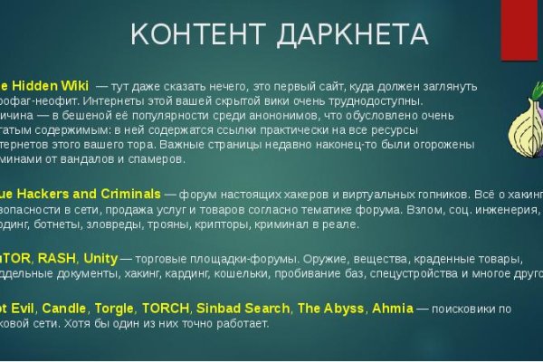 Кракен сегодня сайт зеркало